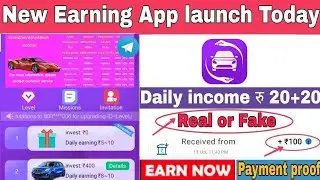 Evans Fund app se paise kaise kamaye. Evans Fund app payment proof. Evans Fund  app. Evans. app