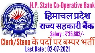 HPSCB Bank Recruitment 2021: Notification Out For Junior Clerk & Steno Typist Posts