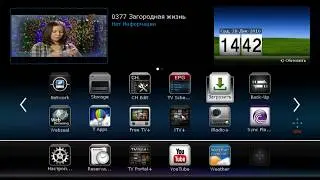 Установка ПО и Плагинов на ресиверах HD BOX