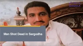 Man Shot Dead in Sargodha | SAMAA TV | 08 January,2019