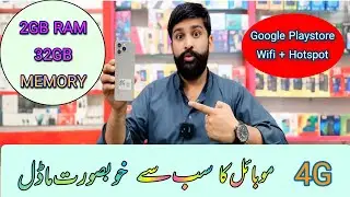 SEGO iPro Unboxing & Review most beautiful Mobile #foryou #tech #technology #iphone #4gkeypadphone