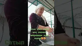 Kotta opaladan Nima qilee, Zo&rsquo;rini topvoling, Puliz yetsa sotvoling&hellip;