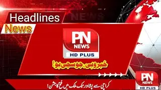 state life sahiwal zone ka pak foj ki fatah ka jashan