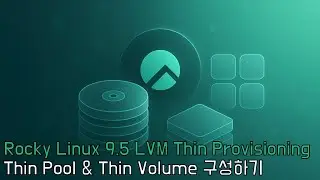 [Linux] Rocky Linux 9.5 LVM Thin Provisioning Thin Pool & Thin Volume 구성하기