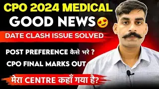 🔥GOOD NEWS | SSC CPO 2024 MEDICAL | ADMIT CARD DOWNLOAD ISSUE | CGL DATE CLASH ISSUE