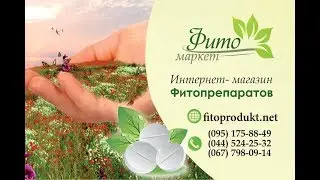 Приморский край Инутан