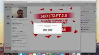 SEO старт 2016 сентябрь   декабрь, 8 занятие