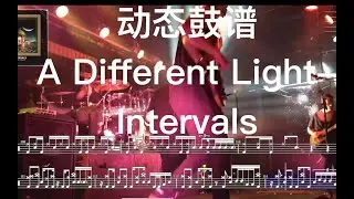 A Different Light - Intervals - BigW Drum Transcription 鼓谱