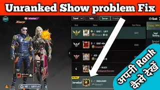 How Check Rank In Bgmi 2025 | Unranked Show Kar Raha Kya Karen | Unranked problem Solved |