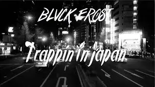 Walked Out of Gucci With A Louis Bag (Trappin In Japan)