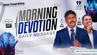 🔴 LIVE  || Morning Devotion || 19-January-2026 || Message by Pr. Leo Antony || Rabboni Media