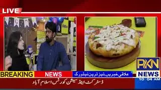 MR.CHEESES PIZZA SHOP IN GUJRAWALA | PKN NEWS HD