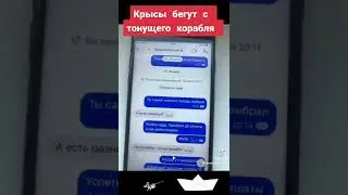 Пушилин ещё тот гад оказался вот сука своих сливает красава ))