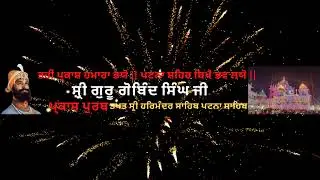 Sangat Television : Web & Mobile App Stream