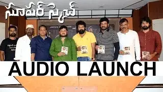Super Sketch Movie Audio Launch  Surender Reddy  Latest Telugu Cinema News | maa telugu star