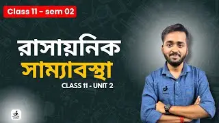 Chemical Equilibrium Full Chapter Class 11 Chemistry | WBCHSE Bengali | JEENEE