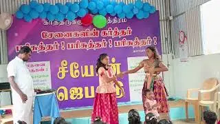 Dance program VBS 