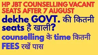 How many seats are vacant after HP JBT Counseling 7 August? Government seats, how much counseling...