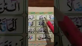 quran tajweed course #learning #quran #howtolearnmadaniqaidaeasily