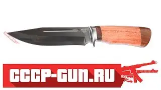 Нож Pirat VD44 Русич ( Видео - Обзор )