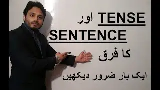 Difference between a Tense and a Sentence | By Syed Ali Raza Kamzi