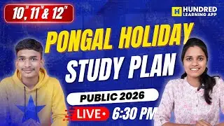 10th , 11th , 12th Pongal Holiday Study Plan public exam 2026 #publicexam2026