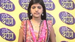 Thane Darpan Episode 5.1.2016