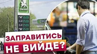 😱 Ціни на бензин ШАЛЕНО ПІДСКОЧАТЬ? Ось яке паливо ПОДОРОЖЧАЄ найбільше! Прогноз на 2026 рік