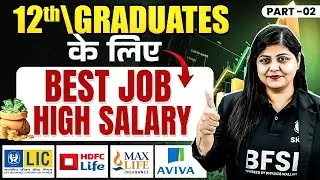 Top Finance Sector Jobs After 12th & Graduation | Complete Guide For High Salary Private Banking