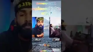 BILLA VS GAMING SADU 🤯 #freefire #billa #gamingsadu #shots #foryou #shortsfeed