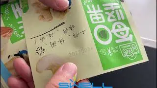 Food packaging bag laser marking machine - SWELL Laser #laserengraving #lasermarkingmachine