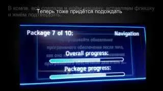 Обновление навигации тойота Венза.
