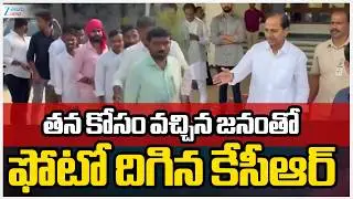 KCR Photos With Public | KCR Birthday | Huge Public At Erravalli | జనంతో ఫోటో దిగిన కేసీఆర్ | ZEE