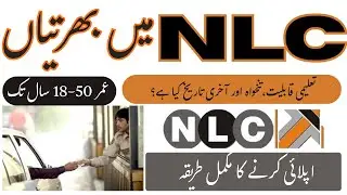 NLC Jobs 2025 | Pakistan Latest Govt Vacancies | Online Apply Full Guide