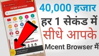 Mcent browser new auto reload scripts:No Root
