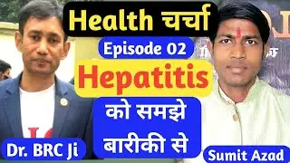 Dr. Biswaroop Roy Chowdhury on Globy News Live || Latest Interview || Hepatitis