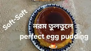“নরম তুলতুলে Egg Pudding 🍮 | একদম পারফেক্ট রেজাল্ট” #bkrecipe #homecooking #easyrecipe #eggpuddings 