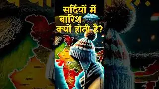 REASON FOR WINTER RAINFALL #winterrain #sscgk #cdsgk #upsc