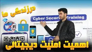 برنامه آوا برای جوانان در زمینه Digital Skills and Cyber Security.