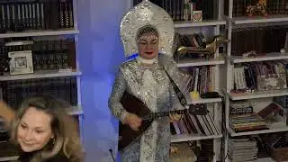 Old Russian New Year's Celebration Ded Moroz (guitar) Snegurochka (balalaika) perform Chardash