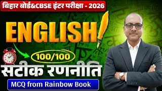 Patna English Classes new community Vipul sir is live