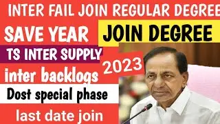 Ts inter supply fail 2023 join degree|Ts dost final phase 2023