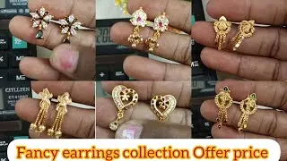 impon fancy earrings offer price for booking 9003080014
