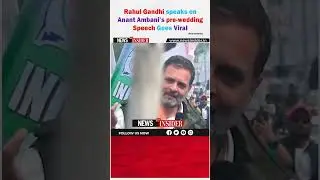 Rahul Gandhi Speak on Anant Ambani's Pre-Wedding...