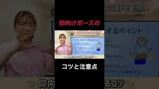 【犬 お手入れ・ケア】愛犬を落ち着かせる方法 子犬の時期に教えておきたいリラックスする体勢犬のしつけエマチャンネル！【犬のしつけ＠横浜】 #犬しつけ#横浜しつけ教室 #犬お手入れ
