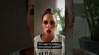 #тарологмария