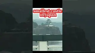 The smallest castle in Japan #japantravel #visitjapan #castle