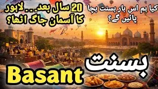 Basant Is Back in Lahore After 20 Years | Colorful Festival Returns 2026
