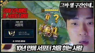 갱플 많이 했다 그래 그런 스트레스도 필요해