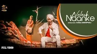 NALAIK NAANKE | KABAL SAROOPWALI  |  PUNJABI SONG  | FT. DESI CREW | NEW SONGS 2024 | FRESH RELEASE